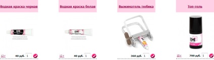 Produse de la Ekaterina miroshnichenko - club de unghii Krasnodar școală de design de unghii Ekaterina