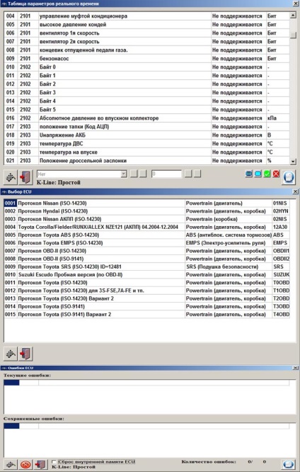 Programe pentru adaptor k-line