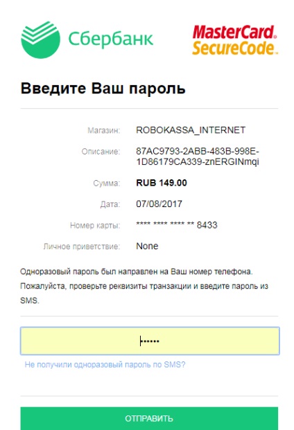 Instrucțiuni pas cu pas simple despre cum să plătiți pentru domeniul unui site