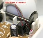 Dispozitive simple de imobilizare pe microcontroler attiny13