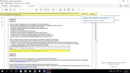 Procesul de completare a chestionarului ds-160