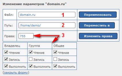 Робота з webftp (файловий менеджер)