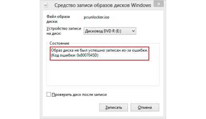 Funcționează cu imaginile iso cu ajutorul ferestrelor 8 - începe cu ferestrele 8