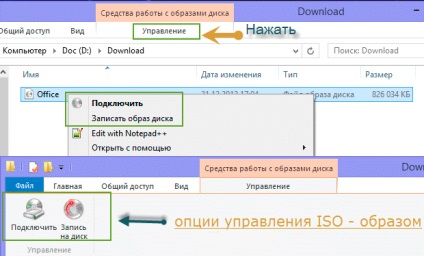 Funcționează cu imaginile iso cu ajutorul ferestrelor 8 - începe cu ferestrele 8