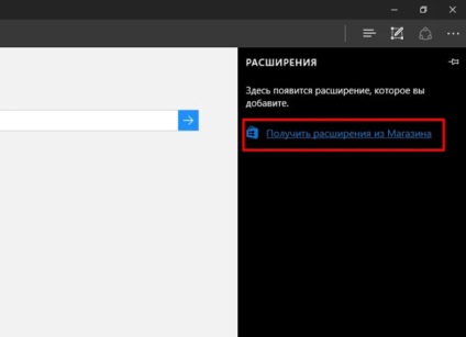 Extensia adblock pentru Microsoft Internet margine fără publicitate