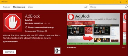 Extensia adblock pentru Microsoft Internet margine fără publicitate