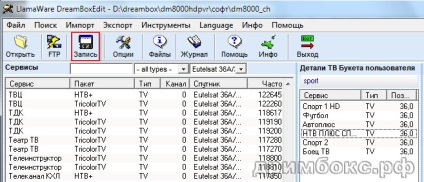 Csatornák szerkesztése a vevő Dreambox dm8000 HD PVR egy számítógépes