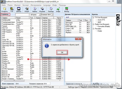 Editarea canalelor în receptorul dm8000 hd pvr dreambox utilizând un computer