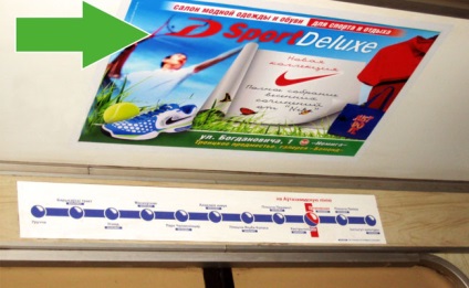 Publicitate în autocolante de metrou din Moscova, branding, wi-fi