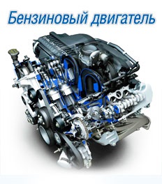 Repararea motoarelor diesel în nord-est (pilon) - calculator, instrumental