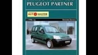 Peugeot partener de reparații