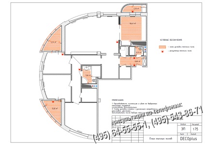 Renovarea podelei în planul apartamentului și alegerea de acoperire, idei moderne de design interior pentru apartamente,