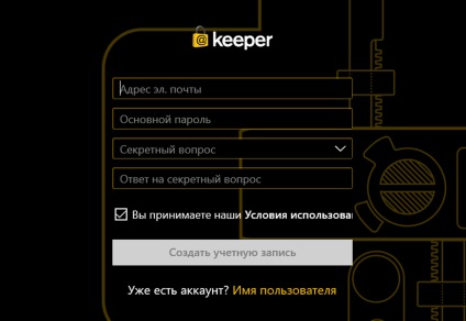 Ръководство за потребителя за управление на пароли в Windows Phone