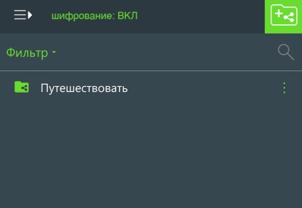 Ghid de utilizare pentru gestionarea parolelor în telefonul cu ferestre