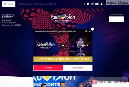 Site concurs de muzică eurovision - 