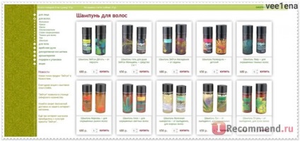 Site-ul de cosmetice naturale și uleiuri de parfumerie zeytun - 