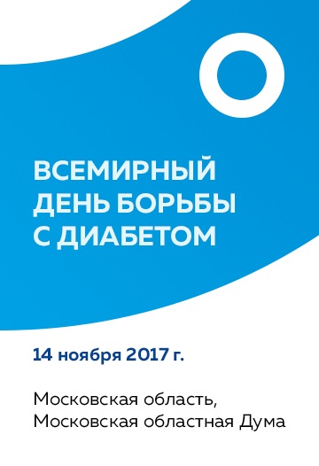 Seria medicamentului prostomol uno sa dovedit a fi falsă - vademecumul jurnalului