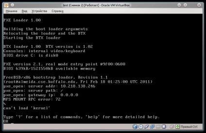 Сервер мережевого завантаження (pxe) на freebsd ч