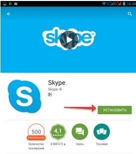 Skype letöltése Android és kezelési képességek