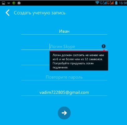 Skype letöltése Android és kezelési képességek