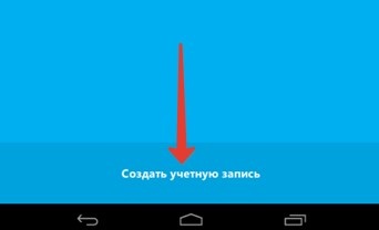 Descărcați ghidul skype pentru Android și caracteristici