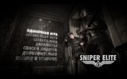 Sniper Elite V2 - Egyéb - cikk