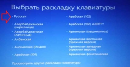 Creați un utilizator nou cu drepturi de administrator, dacă nu puteți intra în Windows 10, în săptămânile