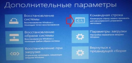 Creați un utilizator nou cu drepturi de administrator, dacă nu puteți intra în Windows 10, în săptămânile