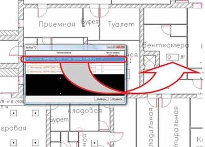 Cikk kertészet 280 belső tervezés az elektromos rendszerek a magazin cadmaster