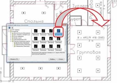 Cikk kertészet 280 belső tervezés az elektromos rendszerek a magazin cadmaster