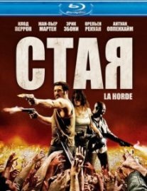 O turmă de film online din 2015 în bună calitate