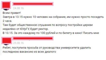 Un student al Uighurului pregătește o plângere la primărie despre nelegitimitatea audierilor publice despre construirea capelei