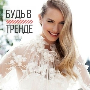 Весільні сукні maggie sottero весна 2015 року, частина i