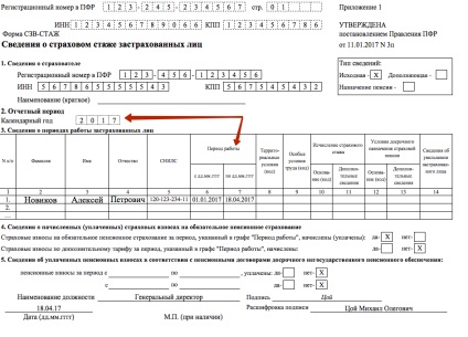 SCB-távozási hossza kiadásakor vagy nem