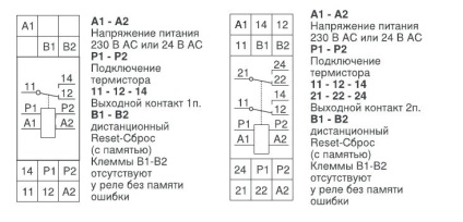 Protecția termistorului a releelor ​​de protecție motoare și termistor