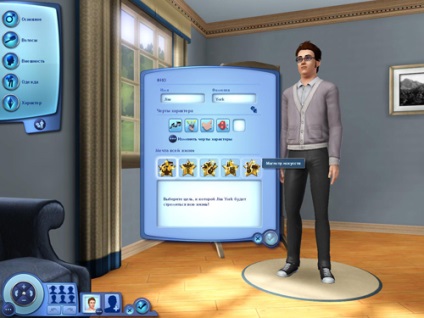 Sims 3 - familie virtuală