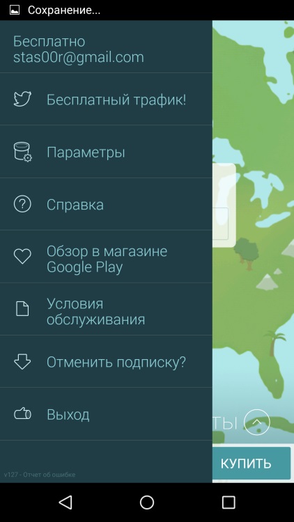 Top 5 aplicații care nu pot fi descărcate de pe Google Play