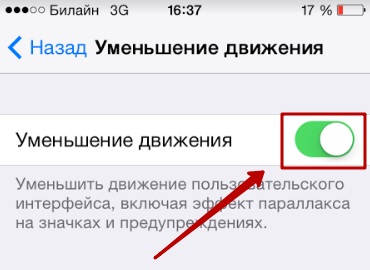 Гальмує iphone що робити як прискорити айфон