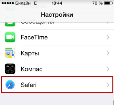 Frânele iphone ce să facă cum să accelereze iphone