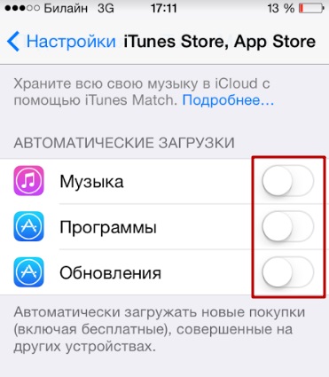 Гальмує iphone що робити як прискорити айфон