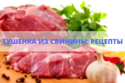 Carne de porc coaptă într-o autoclavă la reteta acasă Ukrpromtech