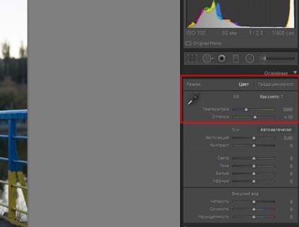 13. lecke, hogyan kell beállítani a fehéregyensúlyt a Lightroom - tanulságok Lightroom és a Photoshop