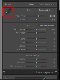 13. lecke, hogyan kell beállítani a fehéregyensúlyt a Lightroom - tanulságok Lightroom és a Photoshop