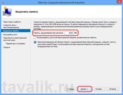 Instalați și configurați mașina virtuală hyper-v în Windows 8