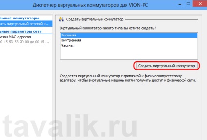 Instalați și configurați mașina virtuală hyper-v în Windows 8