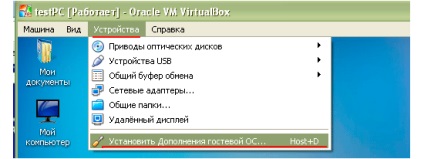 Telepítése egy virtuális gépet virtualbox a Windows 7