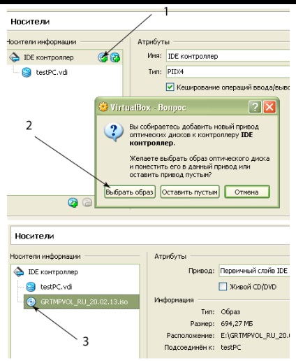 Telepítése egy virtuális gépet virtualbox a Windows 7