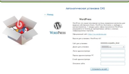 Instalarea wordpress pe gazduire