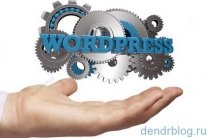 Instalați wordpress pe gazduire cu exemplul beget