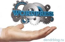 Telepítése wordpress tárhely példáját nemz